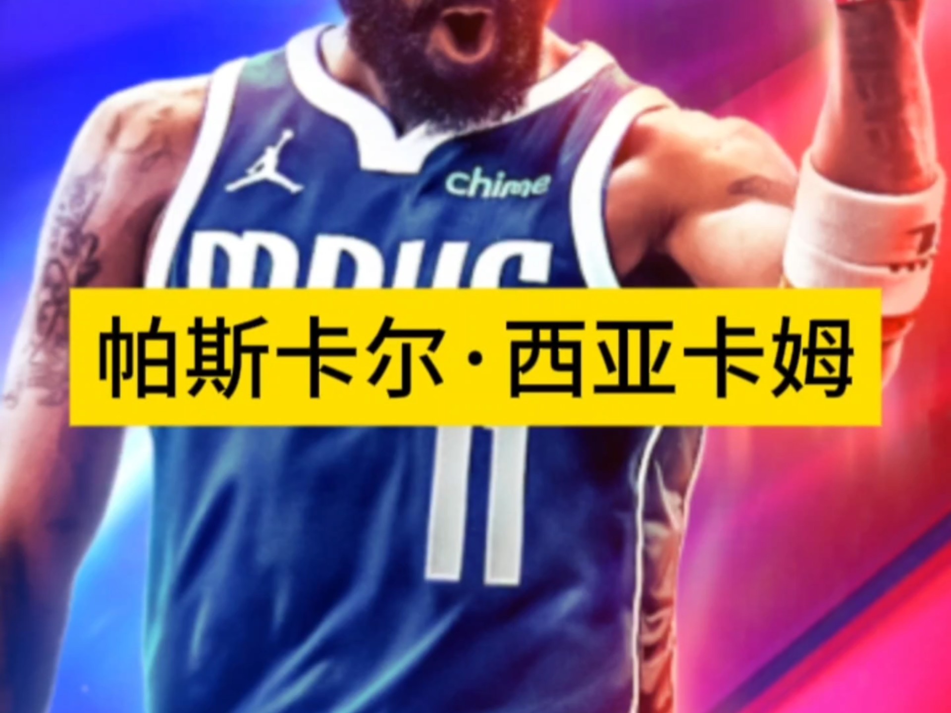 西亚卡姆连续五场比赛得分超过持续失利，曼联不断突破！(曼联历史最大比分失利)爱游戏平台下载